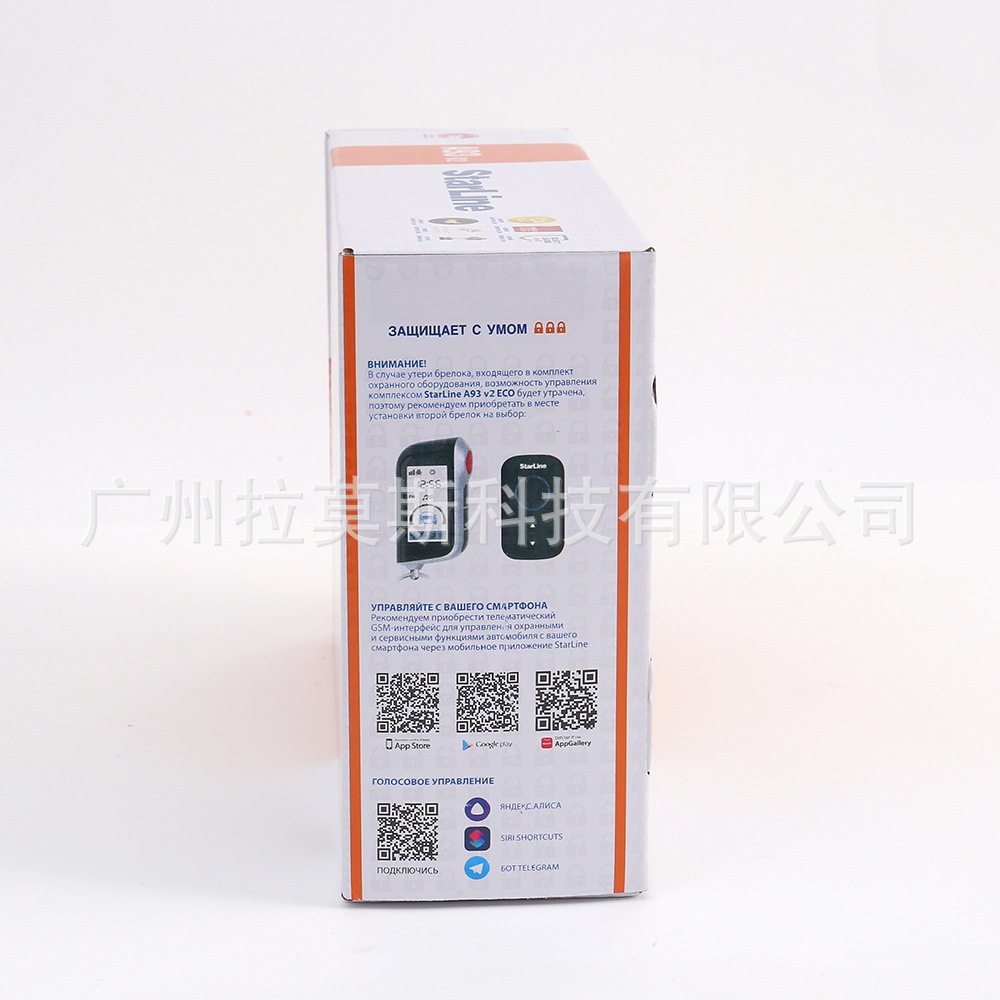 Starline A93 Series V2 Version, Russian Anti-Theft Device, Does Not Include the Device Itself but Is Compatible with Gsm Can/L