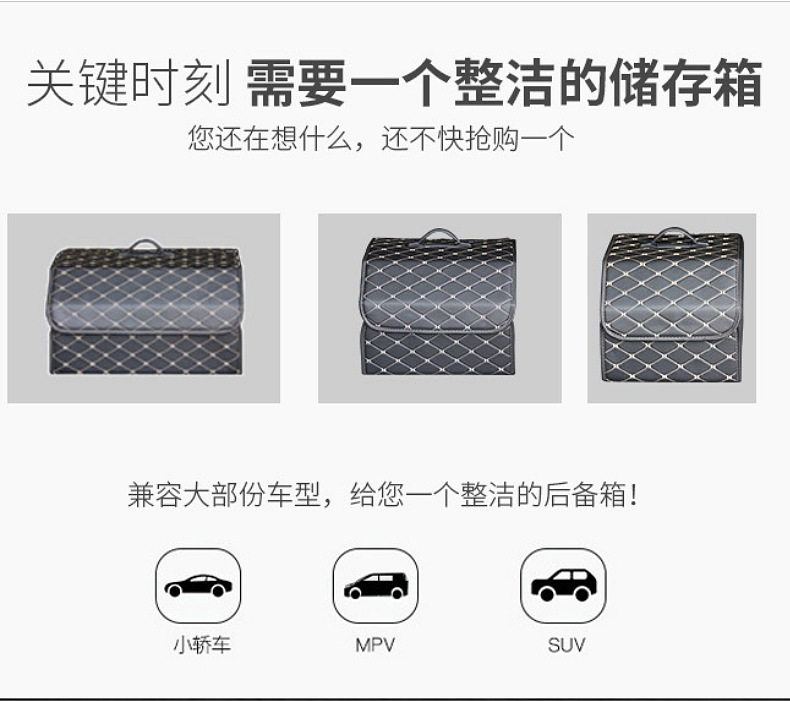 Car Storage Box storage bag car trunk storage box storage box cute multifunctional sundries box for women