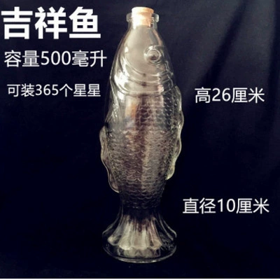 Цветное звездное небо, радужная морская бутылка, DIY, креативный подарок