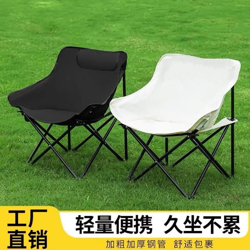 Spring Camping Equipment High Back Moon Chair Outdoor Three-block Moon Chair Recliner Casual Folding Chair Carbon Steel Table