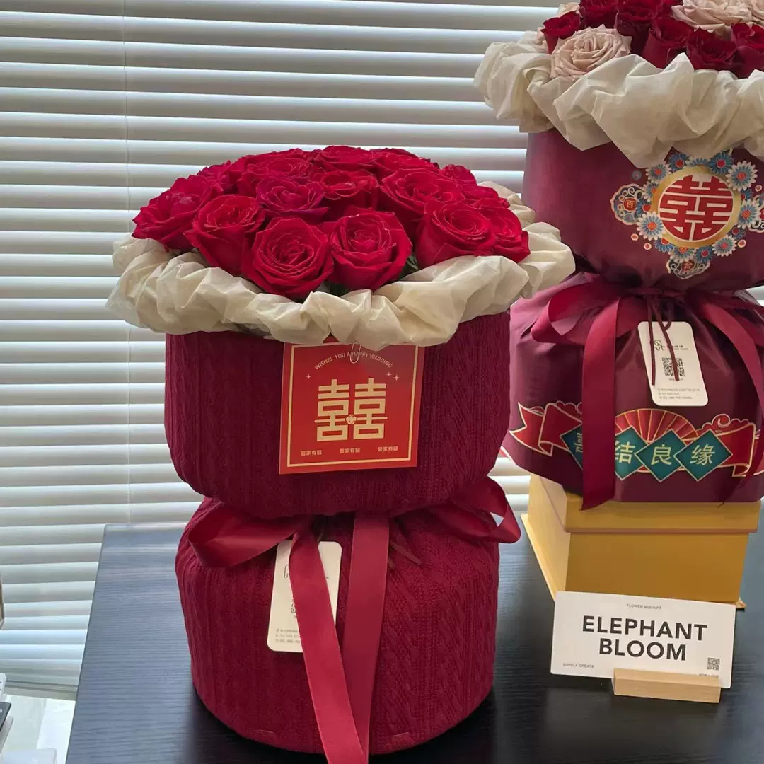 情人节针织小香风包花布订婚红色圆形花束材料包花纸包装纸批发