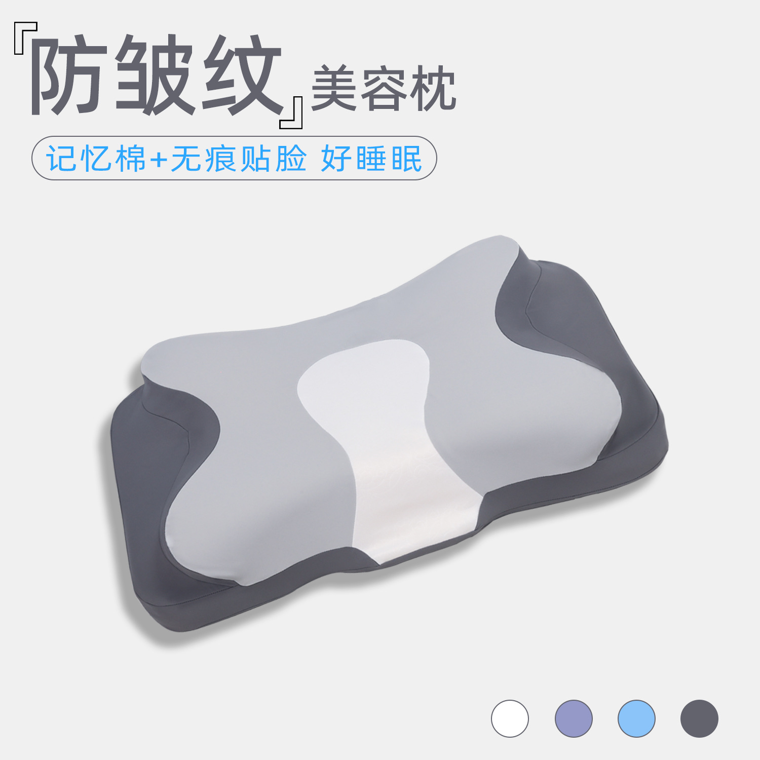 almohada de belleza transfronteriza almohada de sueño ergonomía femenina forma de belleza personalizada almohada de combinación alta y baja