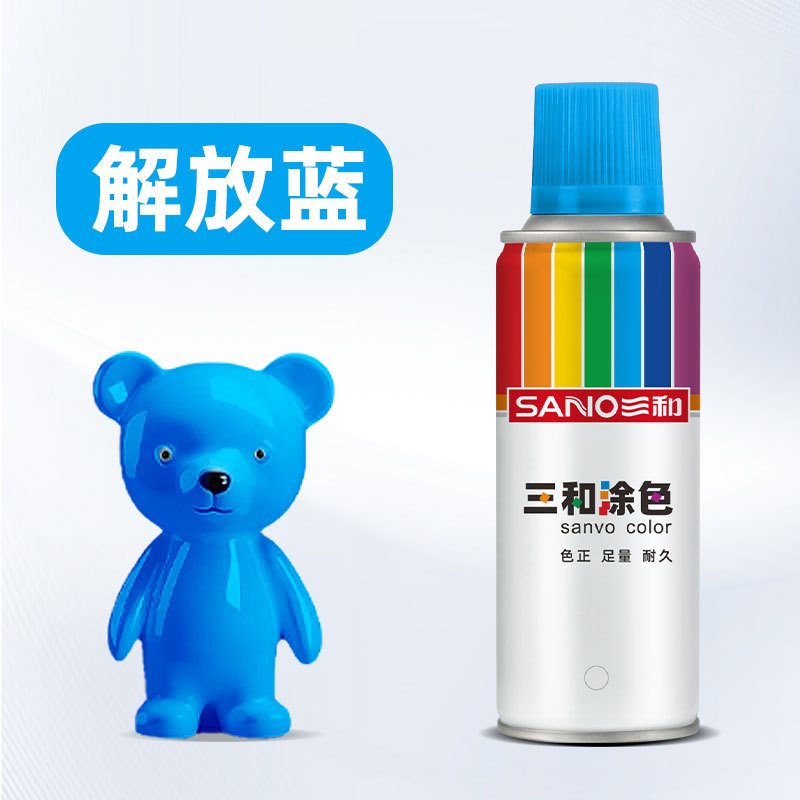142#解放蓝;270ml