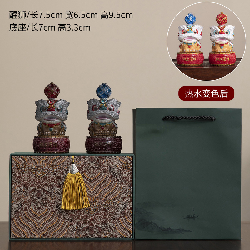 国潮醒狮变色茶宠精品可养摆件桌面茶桌茶盘茶几装饰高级小众茶玩|undefined