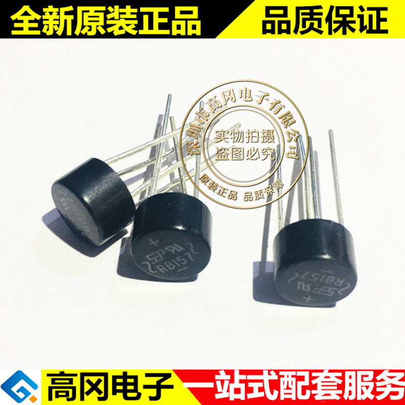 RB157 WOB SEP 1.5A 单相桥式整流器 整流桥 圆桥