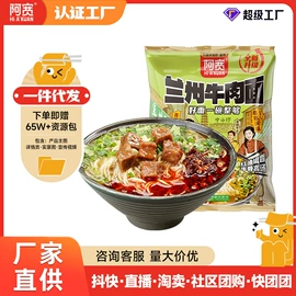 方便面类;方便粉丝类;其他休闲食品