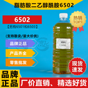 6502Ҭ����֬�������Ҵ�������ϴ��ϴ����ϴ�����턩������ϴ��