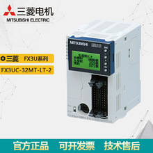 FX3UC-32MT-LT-2 ����PLC������Ԫģ�K ����CC-Link/LT��վ����