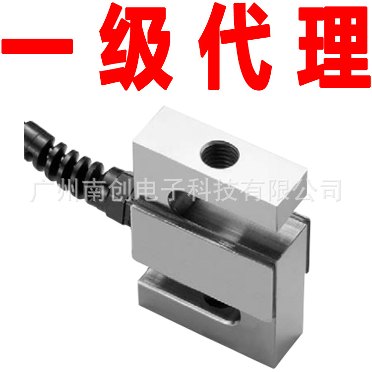 荷重元传感器品牌厂家排名