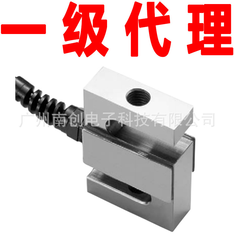 Shiquan load cell STC-5000kg STC-2500kg US celtron S-type tensile pressure