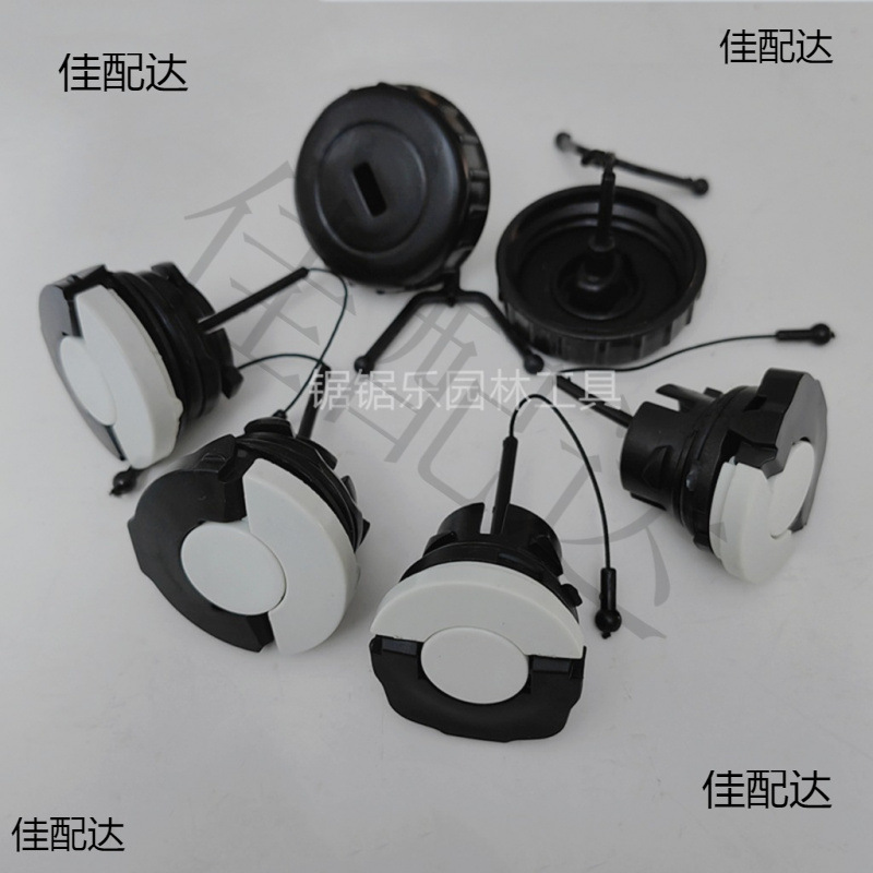 油锯MS250 251 381 382 180 170机油盖汽油盖燃油盖密封圈