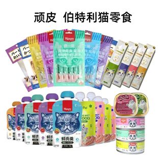 Naughty Cat Canned Cat Strips 15g Meat Sauce Pack Wet Food Salmon Tuna Cod Adult Cat and Kitten Staple Food Meal Pack