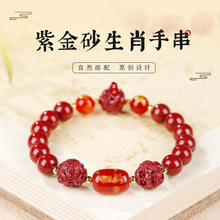 ���������Ͻ�ɰ���ʮ����Ф���Ů����������������D�\���ִ�