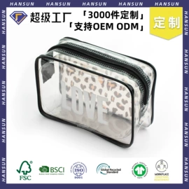 收纳袋收纳包;笔袋;塑料手提袋