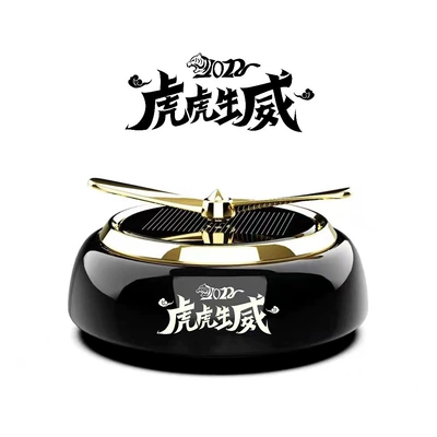 2026 Solar-Powered Car Fragrance Perfplant seat - 2s-black-gold-version-surname-car-logo-custom-order-contact-customer-service