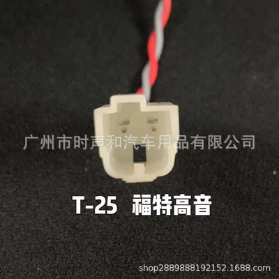 Other Car Video — Installation of Plug-in Line Plug - ford-treble