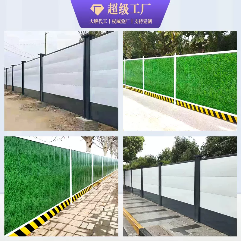 草皮围挡城市道路施工隔离铁皮市政工地临时防护围挡建筑彩钢围挡