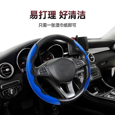 Steering wheel cover, Fiber Pattern, Suitable for All Seasons