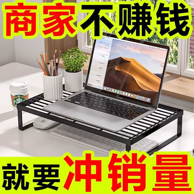 Laptop, tubing for elementary school students