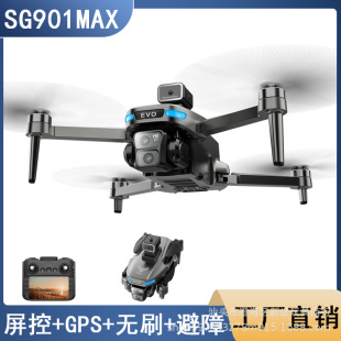 SG901MAX�����b��������GPS���ϟo�˙C�p�z���ĸ����b���w�C�羳