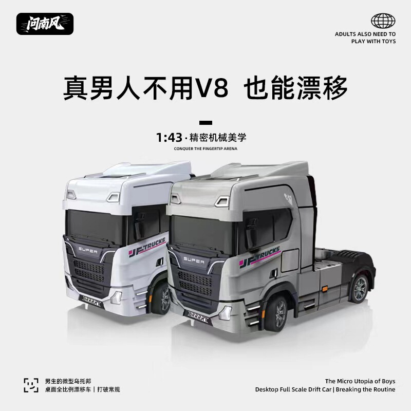 Wenbeifeng 1:43 Rc Mini Drift Tractor Truck with Gyroscope Full Scale Rc Drift Desktop Remote Control Car