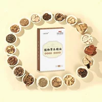 Детские травяные капли, детские лечебные пластыри с эфирными маслами, детские детские пластыри для пупка, детские травяные капли с эфирными маслами, пластыри для пупка