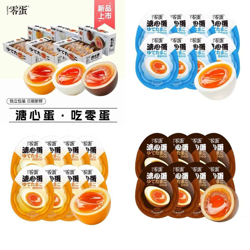零蛋溏心蛋即食糖心蛋日式溏心卤蛋流心蛋原味海盐焗鸡蛋熟食早餐|undefined