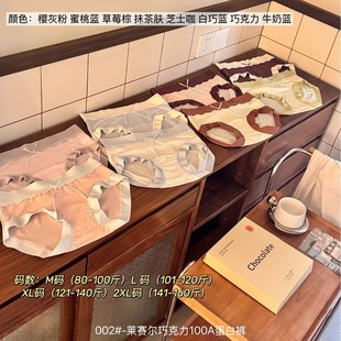 ��Ʒ002#�Rِ���ɿ����������m��ѝŮ�p��͸���������L�d����ѝ