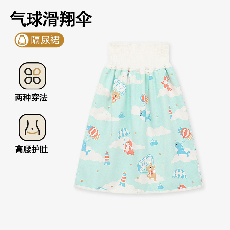 풍선 패러 글라이딩