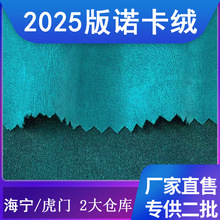�ֻ�2025��ŵ���޵�����õ������Ƥ��ɳ�������ҷ����κз�װ����