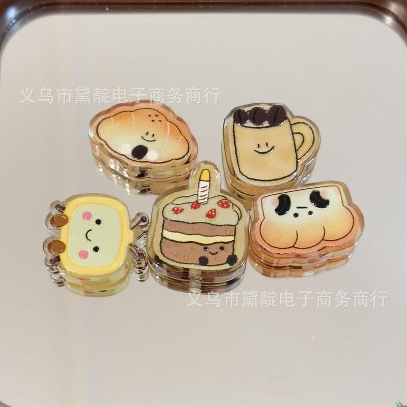 卡通笑脸面包奶茶浮雕串珠 diy发绳饰品配件手机链包挂钥匙扣材料|undefined