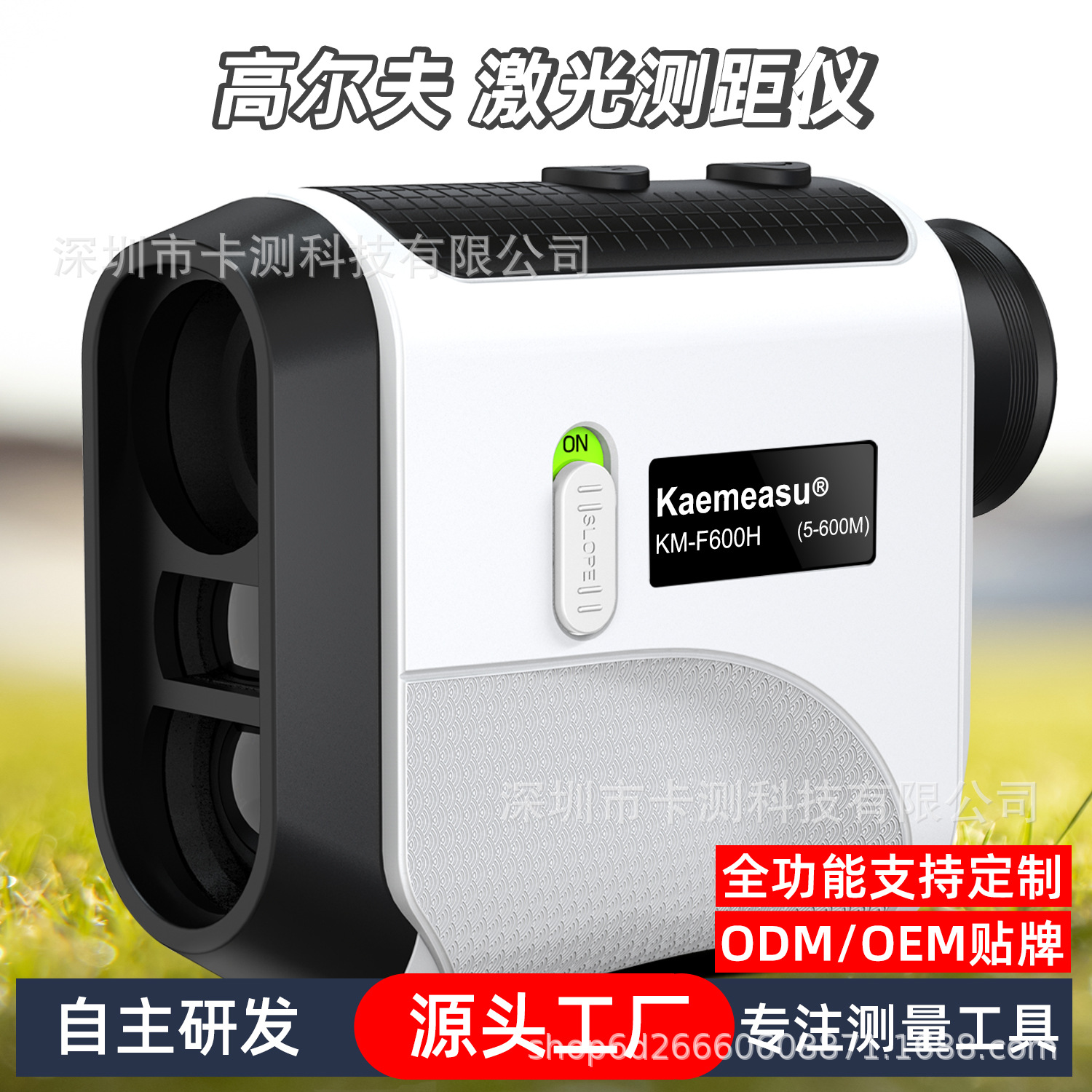 FUENTE Fábrica nuevo telescopio telémetro láser mástil bloqueo con interruptor de ángulo vibración Golf van