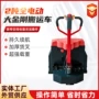 搬运液压电动装卸叉车