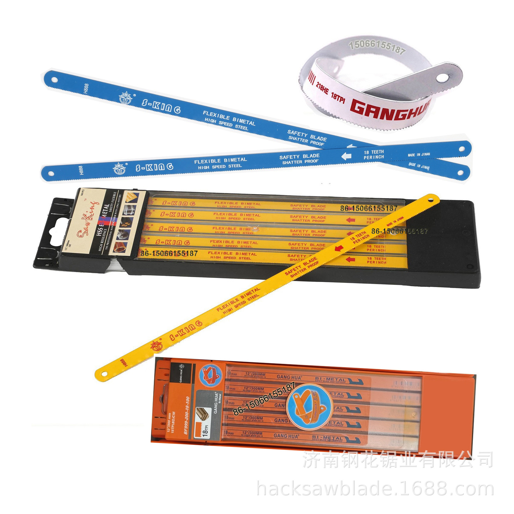 hacksaw blade,hack saw blade钢锯条锋利耐用手用金属切割锯条