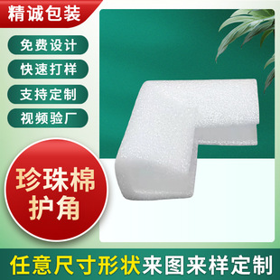 �Ӻ�EPE������U���o����򮋿��T����Ƿ�ײ��ˤ������b��ĭ�o߅