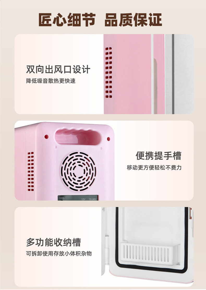 Car Refrigerator 4L with Makeup Mirror and Light, Dual-Use for Cooling and Warming, for Skincare Products and Beverage Insulation, Mini Refrigerator for Car and Home Use