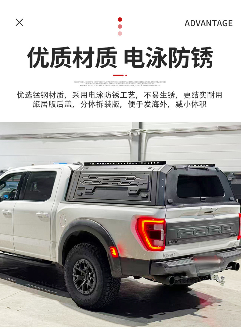 09 to 2025 5.7Ft/5.5Ft Four-Door F150 Raptor Pickup Truck Manganese Steel Split Three-Door High Cover
