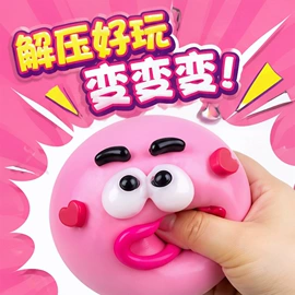 拼插类玩具;其他充气玩具;戏水玩具