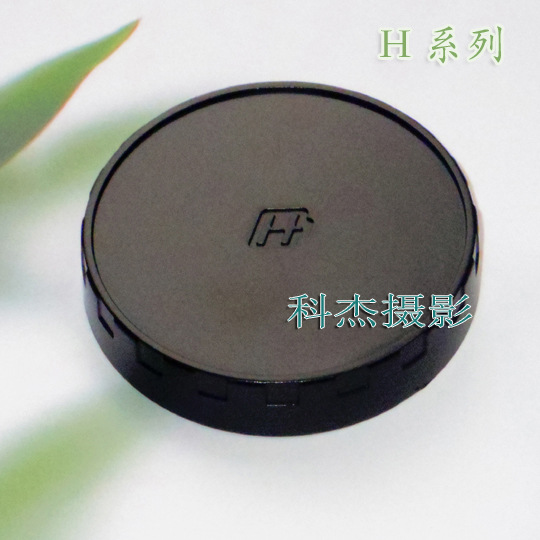 适用于Hasselblad 哈苏 H 相机镜头后盖