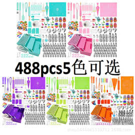 亚马逊488件套蛋糕工具 蛋糕装饰裱花套装 烘焙裱花嘴 三层收纳盒