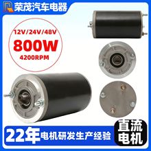 24Vֱ늙C ~ȦԪ늙C800WCеO늄әCͱ늙C