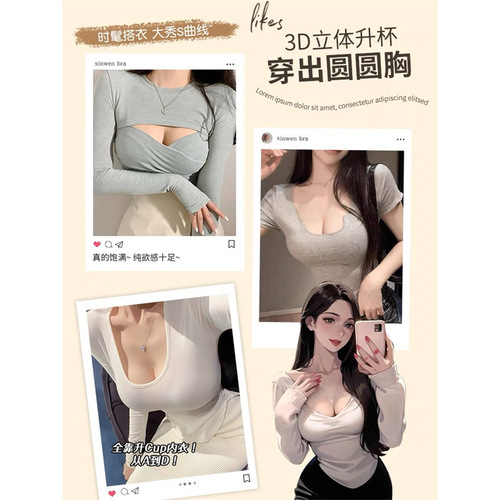 Comic-style invisible push-up bra for women—transforms A-cup to C-cup, seamless, skin-colored, non-transparent bra.