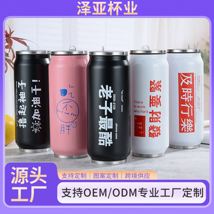 Creative 3D Printed Can Straw Cup, Simple Stainless Steel Portable Thermos Cup, Fashionable Double Drink Gift Water Cup