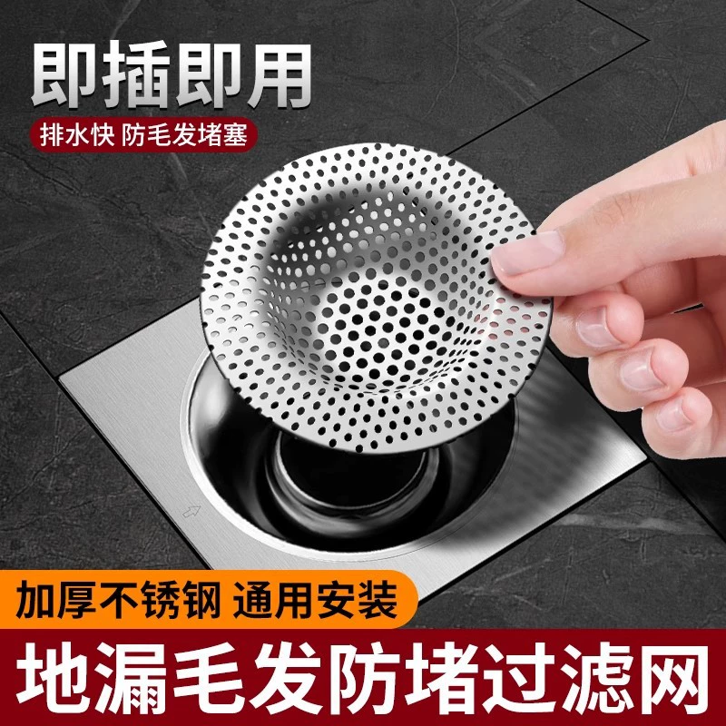 Обобщённый защитник протечки пола Обобщённый засор трюм, против насекомых, дезодорант против тараканов против тараканов против запаха блокирующий артефакт