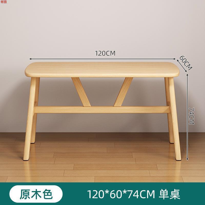 餐桌家用小户型轻奢现代简约长方形餐饮商用桌椅吃饭桌子出租房用|undefined
