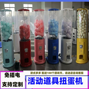 Gashapon Machine Activity Props Lottery Machine No Plug-in Commercial Launch Small Plug-in-Free Theme Gift Gashapon Machine