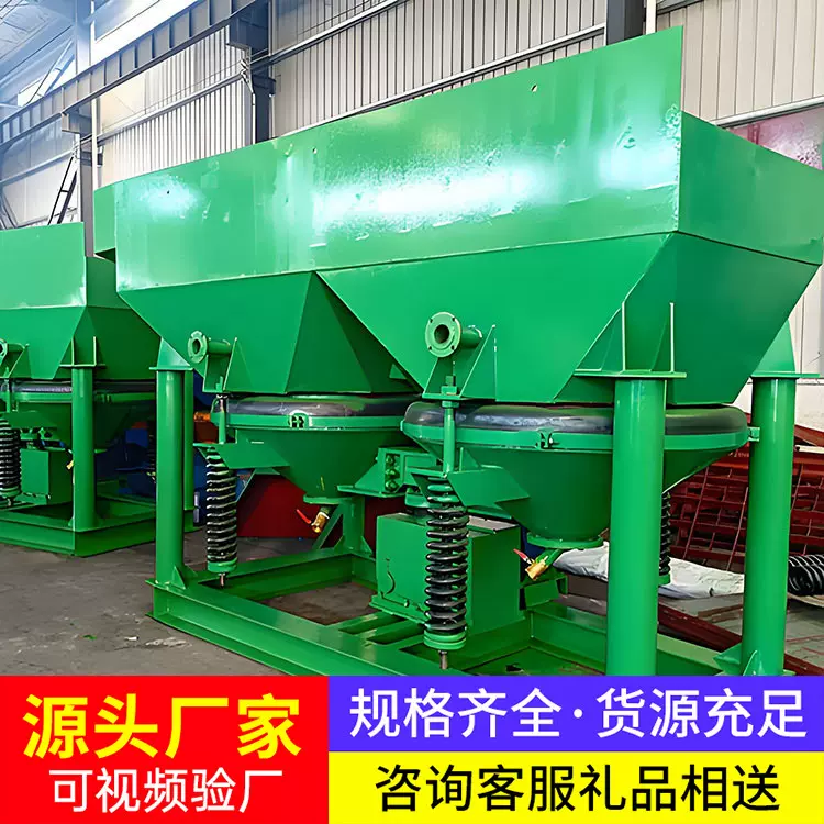 锯齿波跳汰机厂家直营选矿设备现货充足锯齿波跳汰设备使用方便