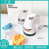 CellUlite Massager Fat Cross -граничный массажный прибор домашняя вибрация для похудения вручную