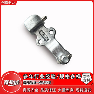 WSJ-10145 bowl head hanging plate WSJ-07145 WSJ -12160 national standard hot dip galvanized power fittings in stock