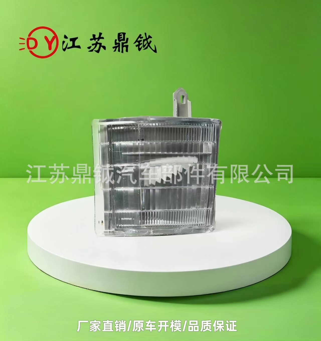 Suitable for Mitsubishi FUSO MITSUBISHI CANTER FE647 FB511 FE96 corner light turn signal light